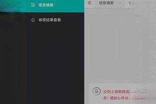 开云app下载入口官网安卓下载截图0